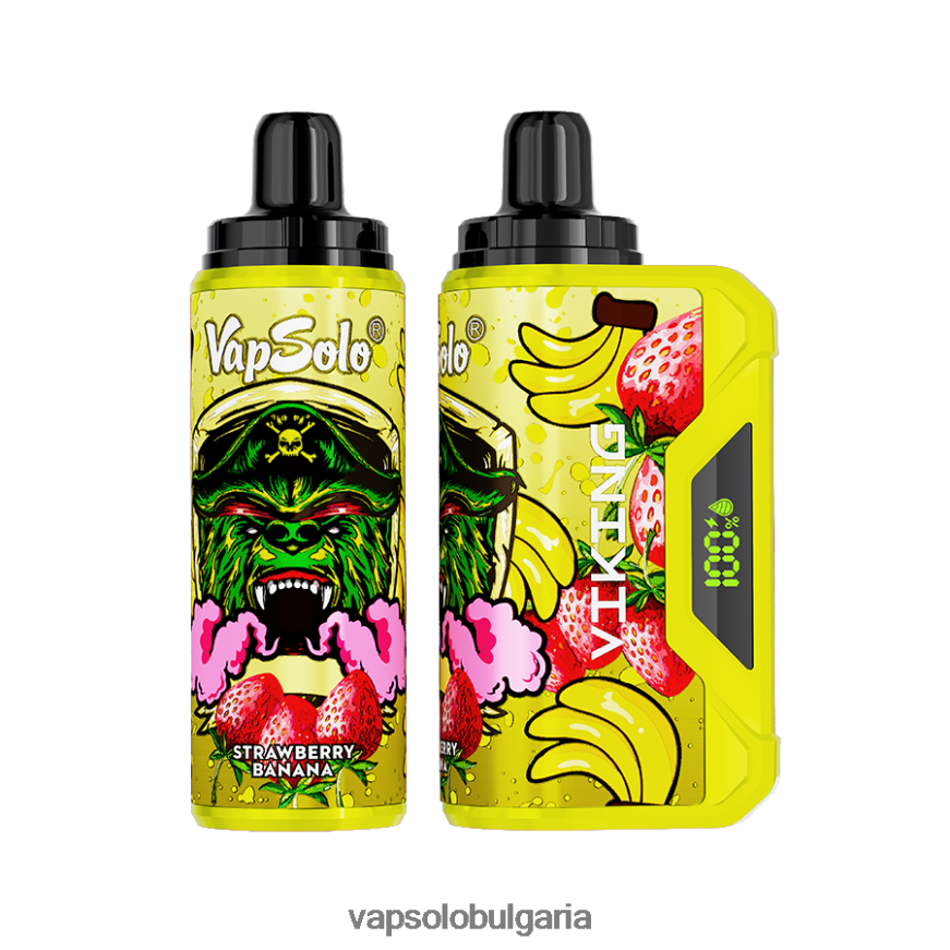 VapSolo Bulgaria - VapSolo VIKING вейп за еднократна употреба H6H0BB43 ягодов банан